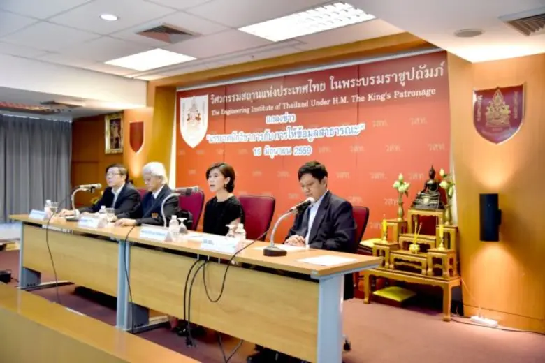 วสท.ชี้แนะบทบาทและมรรยาทนักวิชาการกับการให้ข้อมูลแก่สาธารณะอย่างมีความรับผิดชอบต่อสังคม