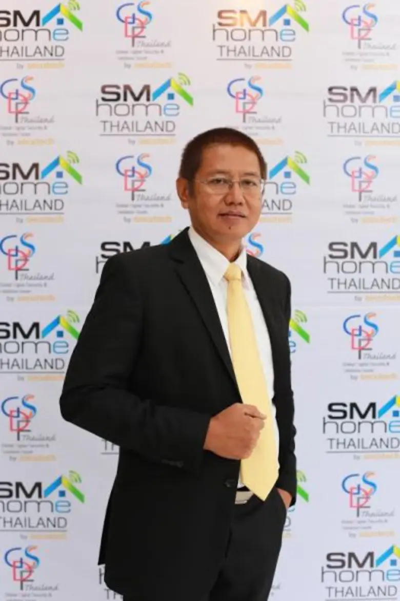 เมสเซ่ แฟรงก์เฟิร์ต นิว เอร่า และ เวิลด์เ...