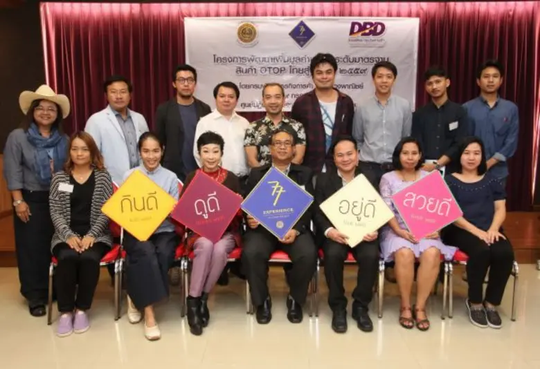 นาย ธีระทัศน์ รังสิวรโรจน์ ผู้อำนวยการฝ่า...