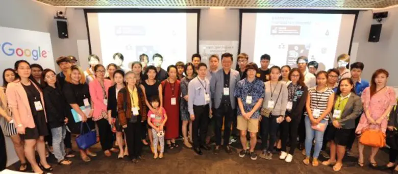 บริษัท iTopPlus โดย นายกัมพล ธนาปัญญาวรคุ...