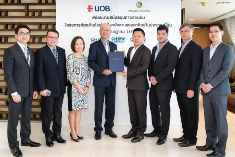 นายอนาวิล จิรธรรมศิริ (4 จากขวา) ประธานกร...