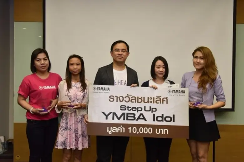 สถาบันดนตรียามาฮ่า ผู้นำดนตรีศึกษารายแรกข...