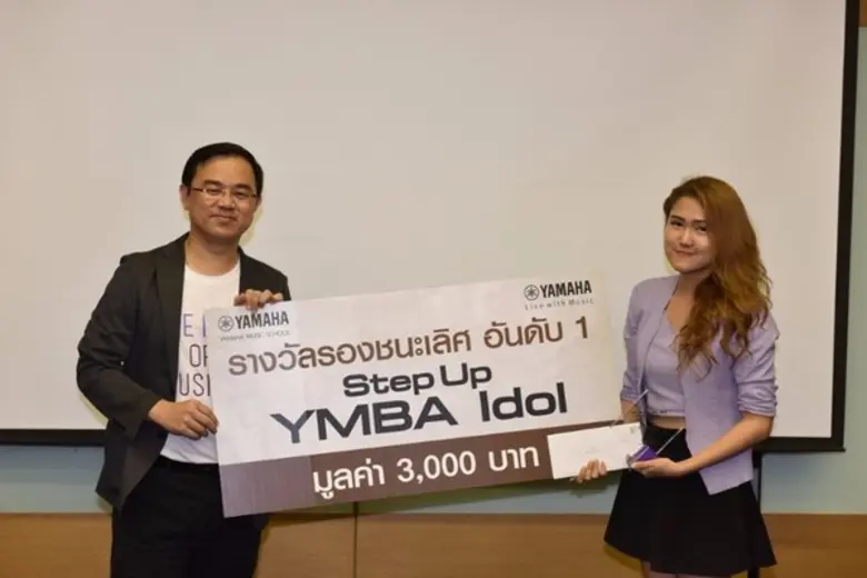 สถาบันดนตรียามาฮ่า ประกวดคลิปแนะนำหลักสูตรดนตรีสำหรับเด็กเล็กที่ดีที่สุด The Miracle of JMC