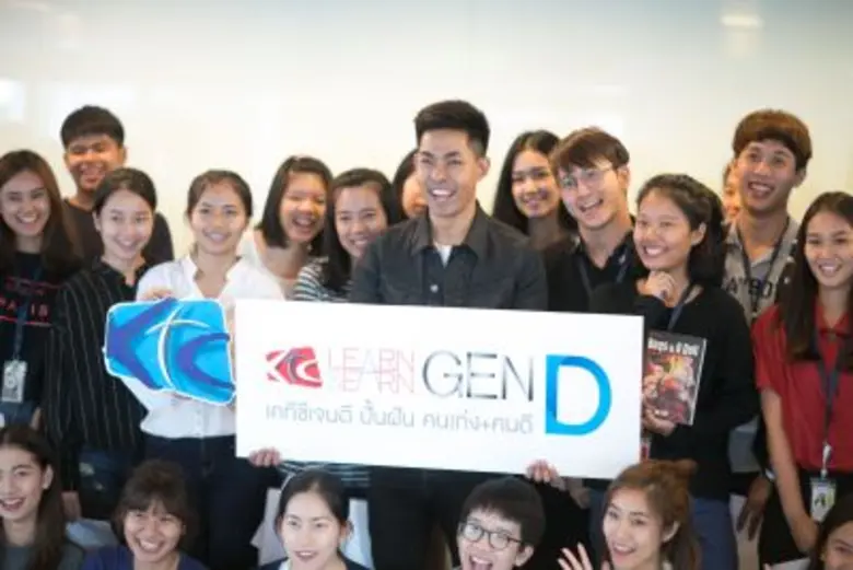 เคทีซีจับมือสสว. เปิดให้เยาวชนประกวดเขียนบทความแนะนำธุรกิจ SME พร้อมเชิญเจ้าของธุรกิจร่วมแชร์ประสบการณ์ความสำเร็จ