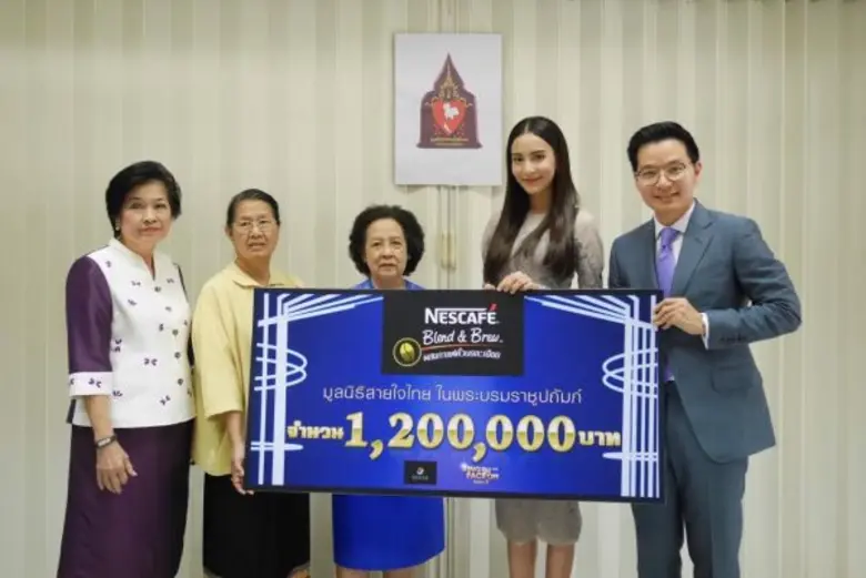 กรีน อัษฎาพร สิริวัฒน์ธนกุล แชมป์จากรายกา...