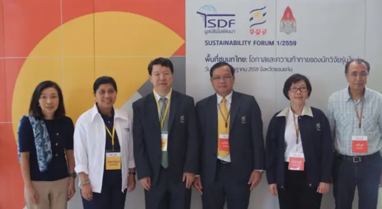 มูลนิธิมั่นพัฒนา ร่วมกับสำนักงานกองทุนสนั...