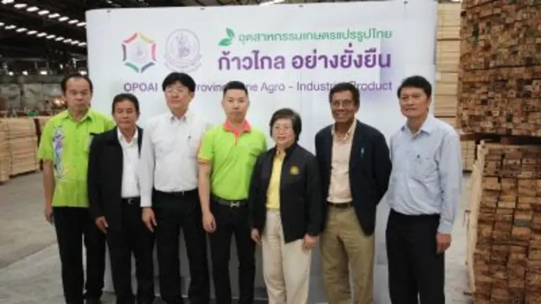 กระทรวงอุตสาหกรรมลงพื้นที่เยี่ยมสถานประกอ...