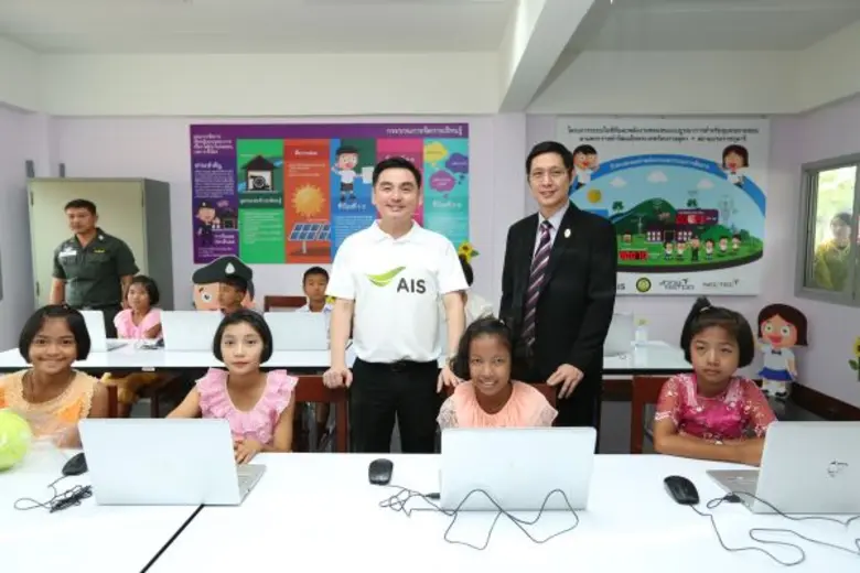 เอไอเอส โดย นายสมชัย เลิศสุทธิวงค์ ประธาน...