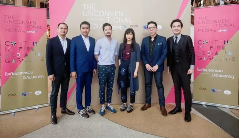 สุดยอดกูรูด้านการตลาดของไทยตบเท้าขึ้นเวที...