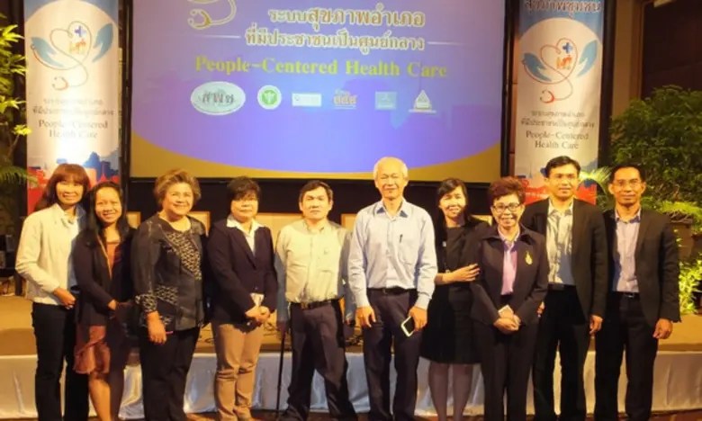 คนทำงานสาธารณสุข แบ่งปันประสบการณ์สร้างคน ในระบบบริการปฐมภูมิ