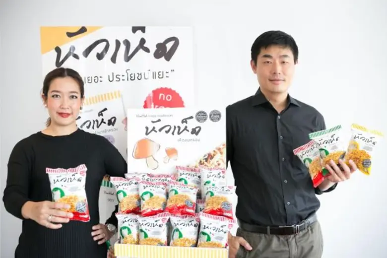 นางสาวพนัญญา ธิติบดินทร์ กรรมการผู้จัดการ...