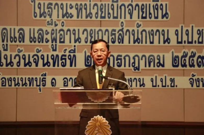 เมื่อเร็วๆ นี้ พลตำรวจเอกวัชรพล ประสารราช...