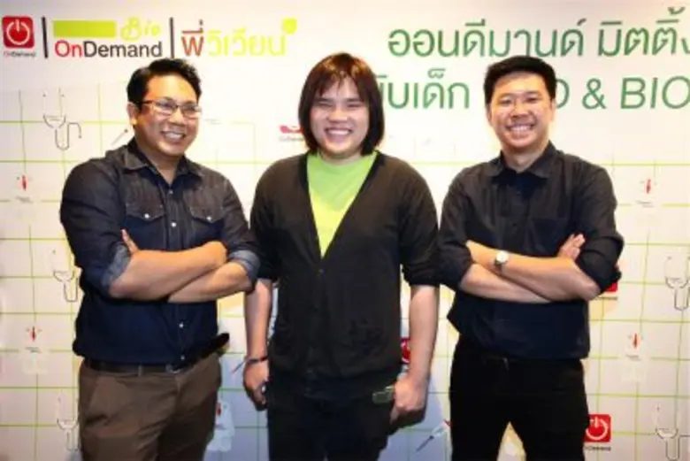 นายสาธร อุพันวัน (ขวา) ประธานเจ้าหน้าที่บ...