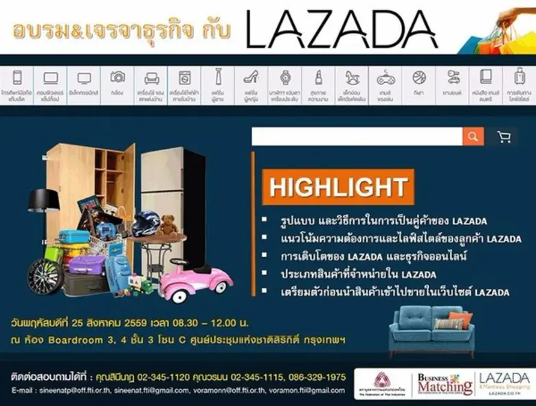 Business Matching | อบรม & เจรจาธุรกิจ กั...