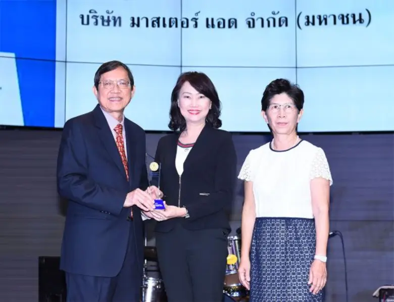 นางศุภรานันท์ ตันวิรัช (กลาง) ประธานเจ้าห...