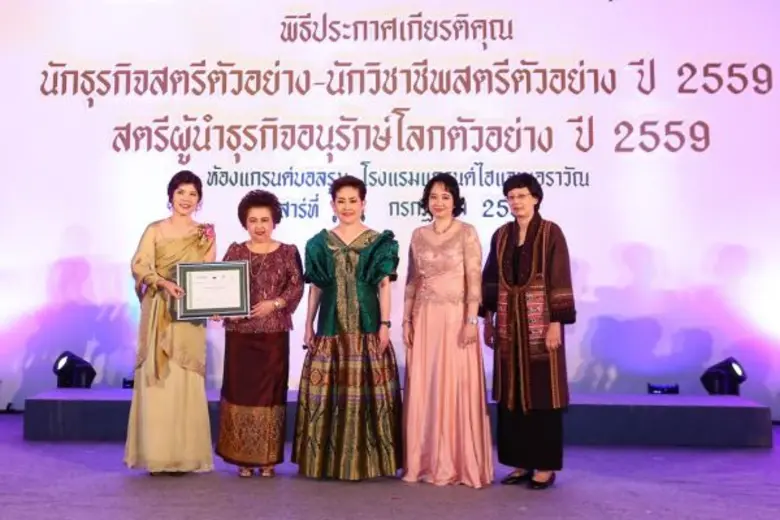 เกศรา มัญชุศรี กรรมการและผู้จัดการ ตลาดหล...