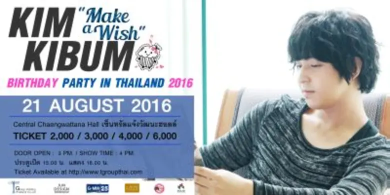 Tgroup ดีใจคิมคิบอมขอเลือกฉลองวันเกิดร่วม...