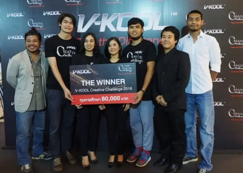 V-KOOL เฟ้นหาแนวคิดคนรุ่นใหม่กับโครงการ “V-KOOL Creative Challenge 2016”
