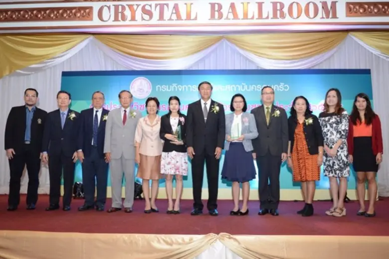 สค.พม. จัดการประชุมวิชาการด้านครอบครัวระดับชาติ “ลดช่องว่าง...สร้างครอบครัวเข้มแข็ง”