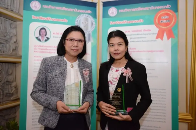 สค.พม. จัดการประชุมวิชาการด้านครอบครัวระดับชาติ “ลดช่องว่าง...สร้างครอบครัวเข้มแข็ง”