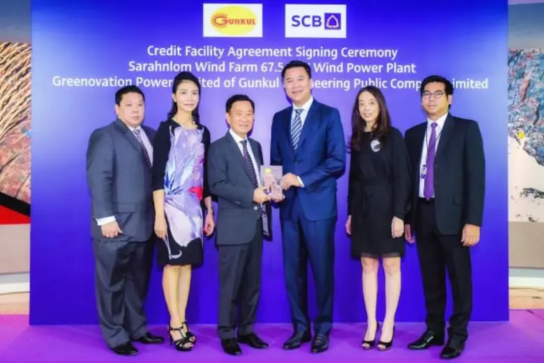 คุณกัลกุล ดำรงปิยวุฒิ์ ประธานกรรมการ บมจ....