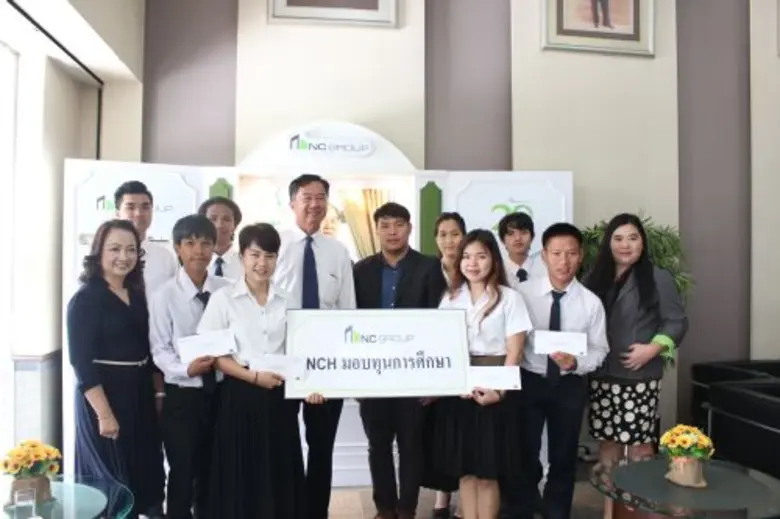 บริษัท เอ็น.ซี.เฮ้าส์ซิ่ง จำกัด (มหาชน) โ...