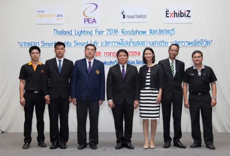 PEA เปิดเวทีสัมมนา "Smart Lights. Smart L...