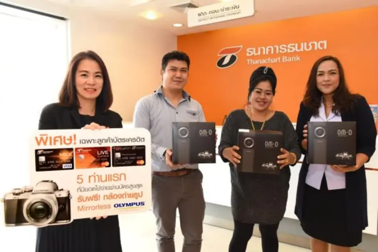 นางธีรนารถ พ่วงมหา (คนที่ 1 จากซ้าย) ผู้อ...