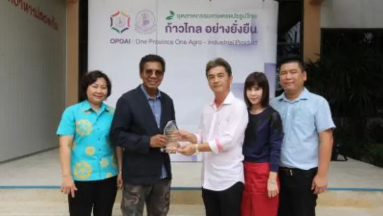 กระทรวงอุตสาหกรรมลงพื้นที่เยี่ยมสถานประกอ...