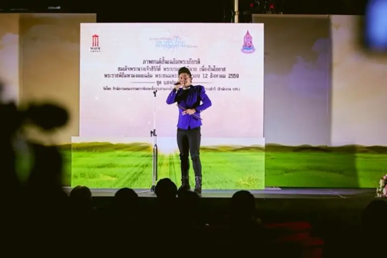 สำนักงานคณะกรรมการพิเศษเพื่อประสานงานโครง...