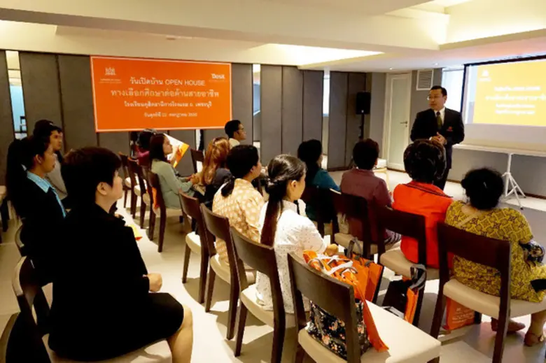 โรงเรียนดุสิตธานีการโรงแรม เปิดบ้านต้อนรับคุณครูแนะแนว