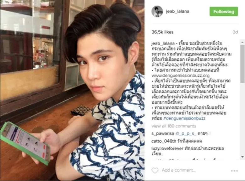 “หมอเจี๊ยบ ลลนา” ชวนคนไทยเข้าเว็บฯวัดภูมิความรู้ไข้เลือดออก โครงการเดงกี่ มิชชั่น บัส บาโรมิเตอร์ ร่วมทดสอบพร้อม 6 ปท.อาเซียน