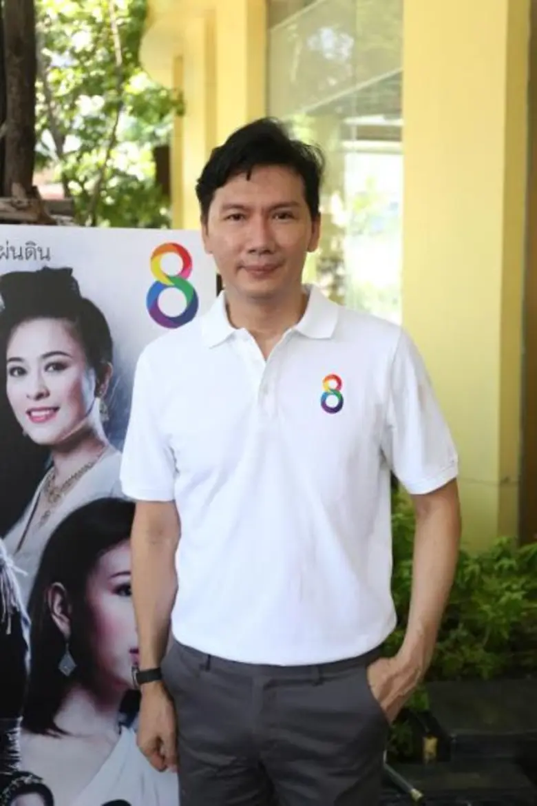 ข่าวซุบซิบ: ดร.องอาจ สิงห์สำพอง/ฟลุ๊ค-จิระ/เนย ซินญอริต้า” ร่วมงาน “เปิดตัวสถานีโทรทัศน์ศิริราชและศิริราชแชนแนล แอปพลิเคชั่น