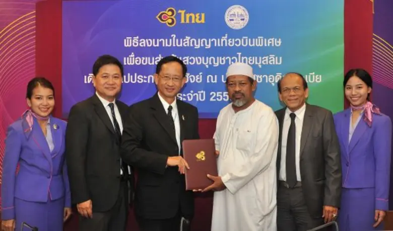 นายธีรพล โชติชนาภิบาล (ที่ 3 จากซ้าย) รอง...