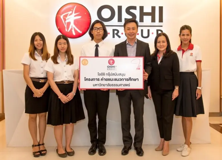 มารุต บูรณะเศรษฐกุล (คนที่ 3 จากขวา) กรรม...