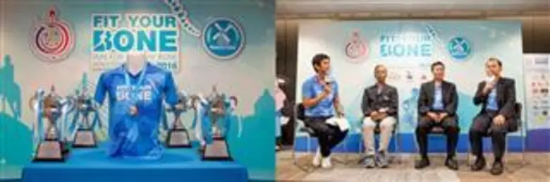 งานแถลงข่าว“Fit Your Bone Run for Healthy Bone 2016"