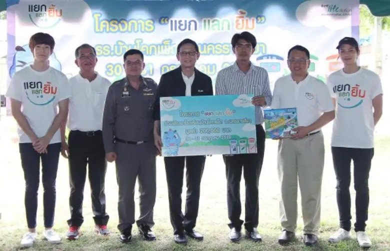 นายอรรถพล ฤกษ์พิบูลย์ รองกรรมการผู้จัดการ...