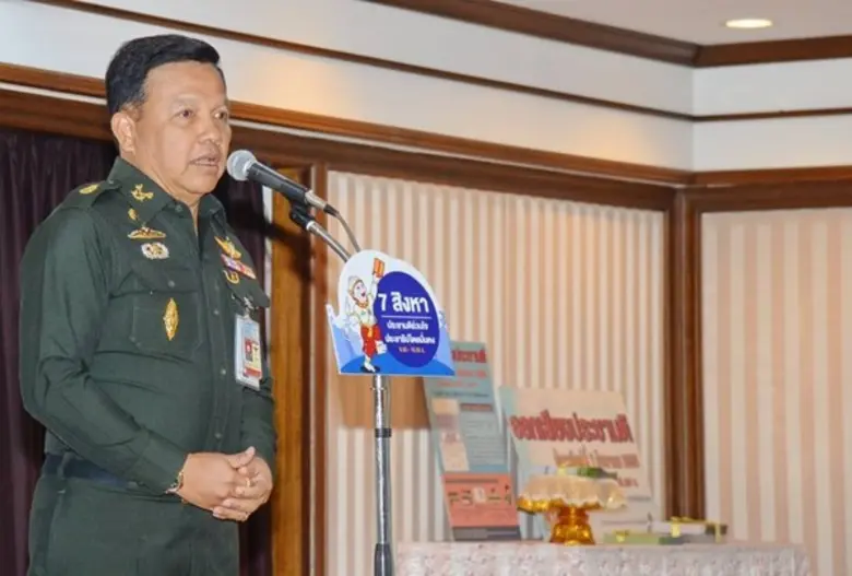 เดินหน้าเร่งจัดทำ "โครงการศูนย์การเรียนรู...