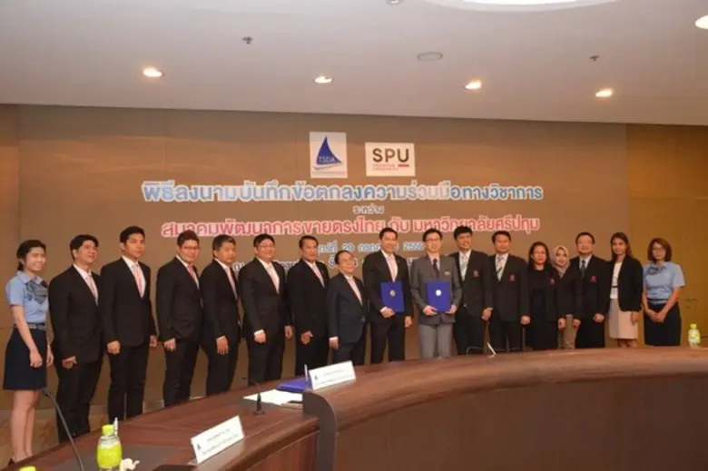 วิทยาลัยบัณฑิตศึกษาด้านการจัดการ มหาวิทยา...