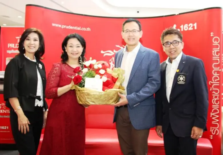 บริษัท พรูเด็นเชียล ประกันชีวิต (ประเทศไท...