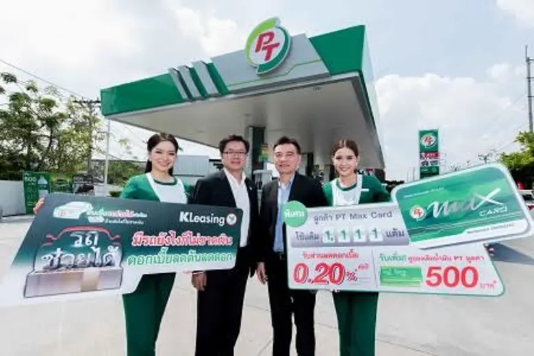 นายพิทักษ์ รัชกิจประการ (คนชวา) ประธานเจ้...