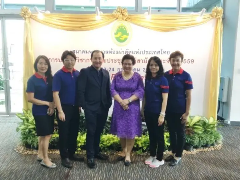 นางสุนทรี จรรโลงบุตร (คนที่ 3 จากขวา) ประ...