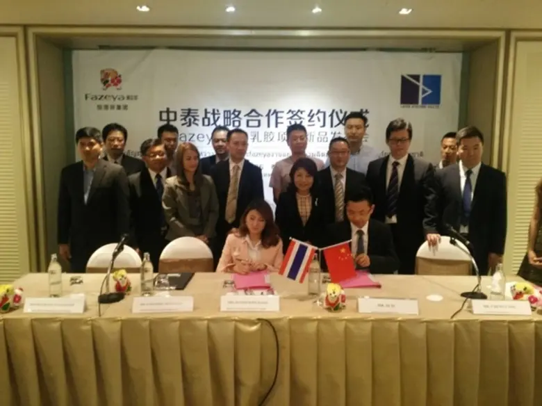 ในวันที่ 26 กรกฎาคม 2559 คุณปทุมพร ตรีวิศ...