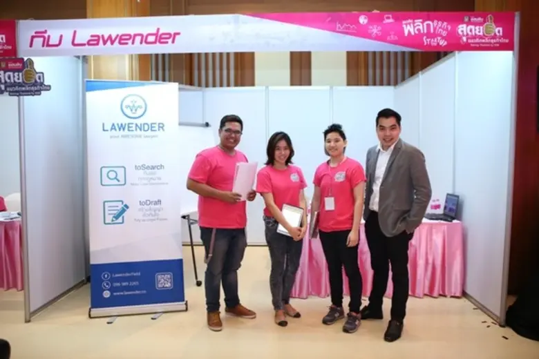 โค้งสุดท้าย“ออมสิน สุดยอดแนวคิดพลิกธุรกิจไทย” 10 นักธุรกิจไฟแรงติวเข้ม 10 สุดยอดทีมครั้งสุดท้าย ก่อนตัดสินวันชิงชนะเลิศ 21 ส.ค.นี้ !!