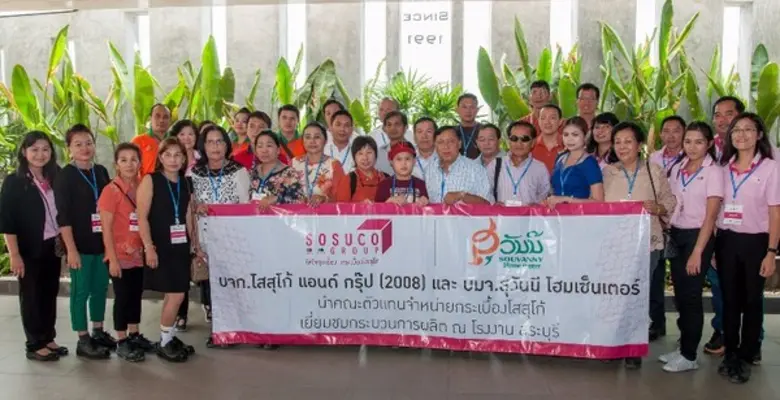 จันทนา ลิ่มระนางกูร (ที่ 8 จากซ้าย) กรรมก...