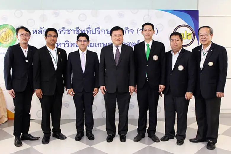 ศ.ดร.เกรียงศักดิ์ เจริญวงศ์ศักดิ์ (กลาง) ...