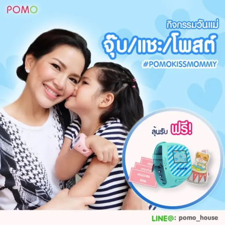 เล่นใหญ่เล่นหนักจริงๆ สำหรับ สาวอ้อมพิยดา...