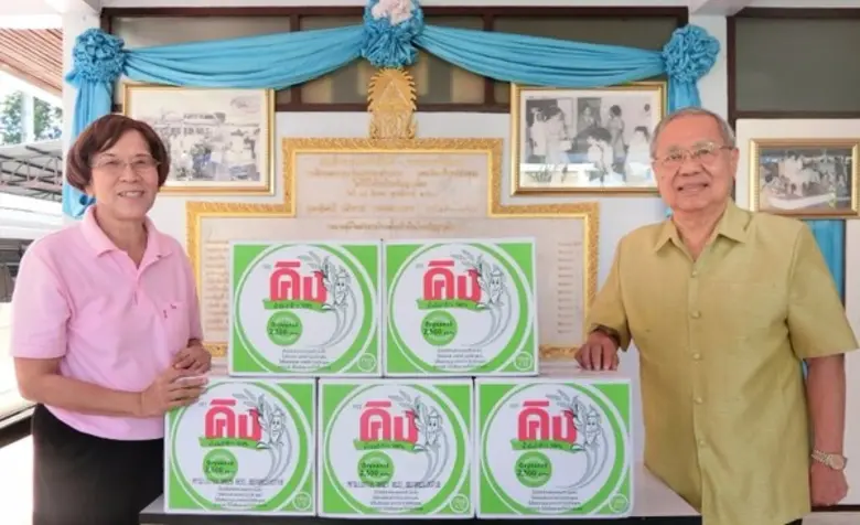 นายประสพ สันติวัฒนา ประธานกรรมการมูลนิธิย...