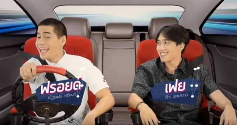 รายการ "พลังงง พลังงาน" วันเสาร์ที่ 6 สิง...