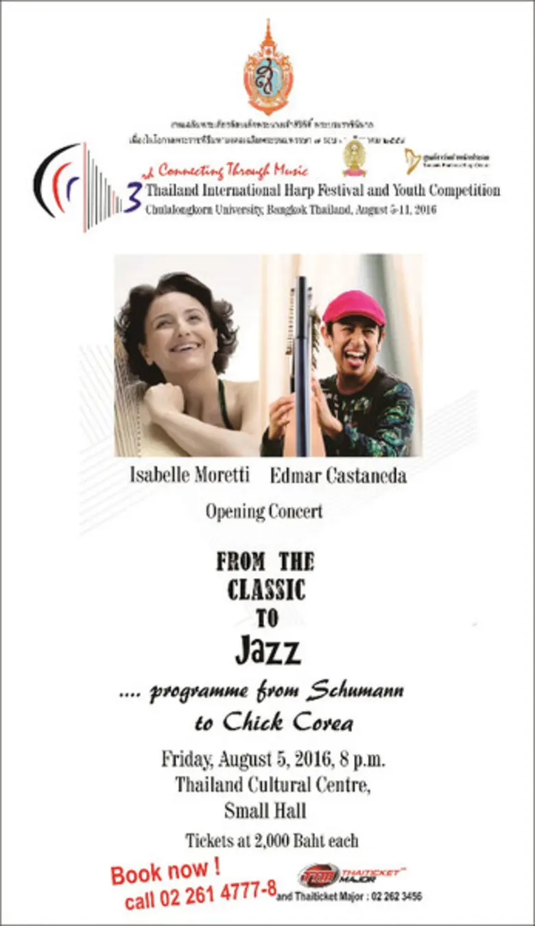 ขอเชิญชมและร่วมงานเทศกาลดนตรีฮาร์พและการแ...